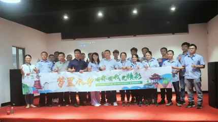 不忘初心，牢記使命--德展&精達信黨支部主題黨日活動